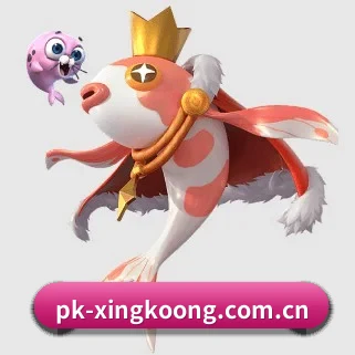 全球化